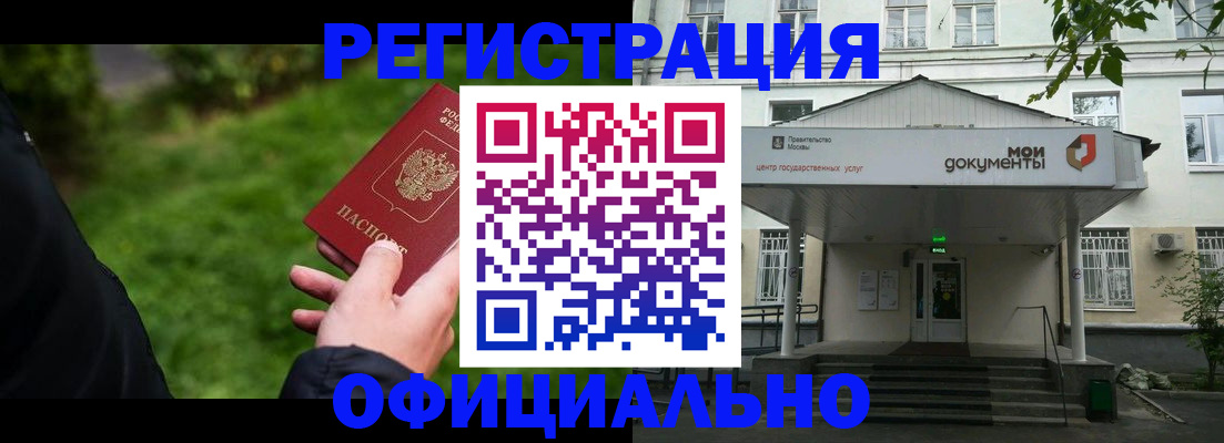 регистрация для школы в Вышнем Волочке